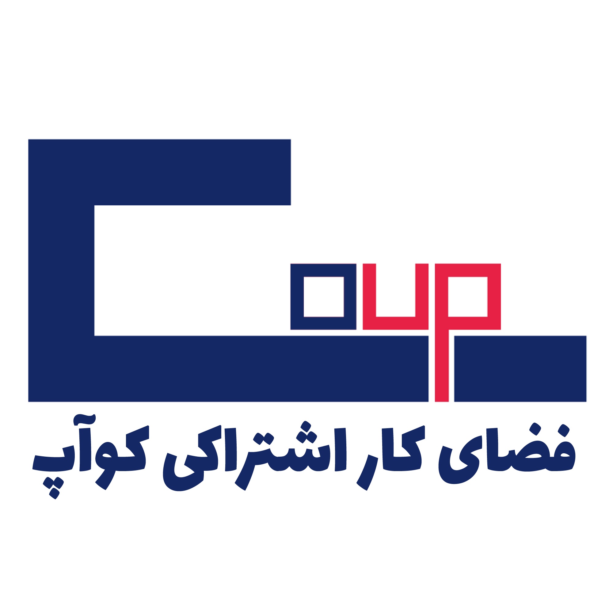 فضای کار اشتراکی کوآپ
